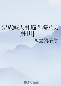 求福堂