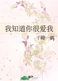 白小冰的ⅴk