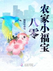 都市花缘梦全文阅读