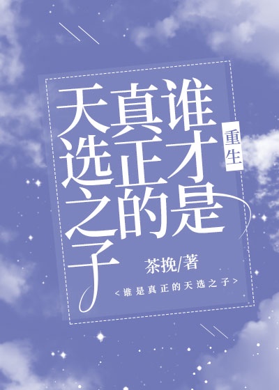 将军在上演员表