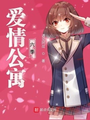 女教师动漫全集ova无修