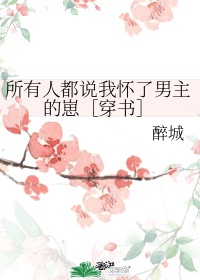 春光无限好夜蔓