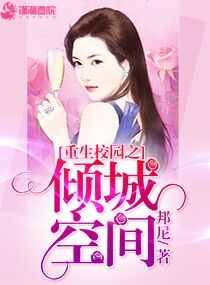 闪婚总裁小娇妻电视剧