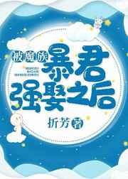 牛鞭擦进女人下身在线放播