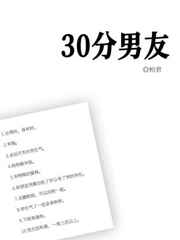 将军爱宠意外怀孕了[星际]