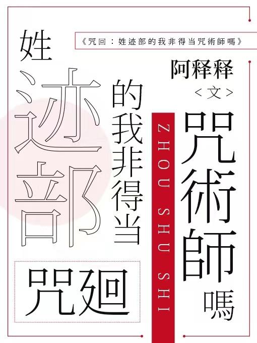 深度2截了一段小视频