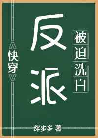 霸道总裁再战江湖13集