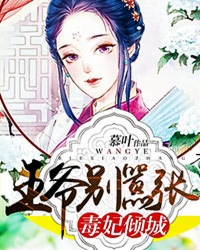 法医秦明2下载