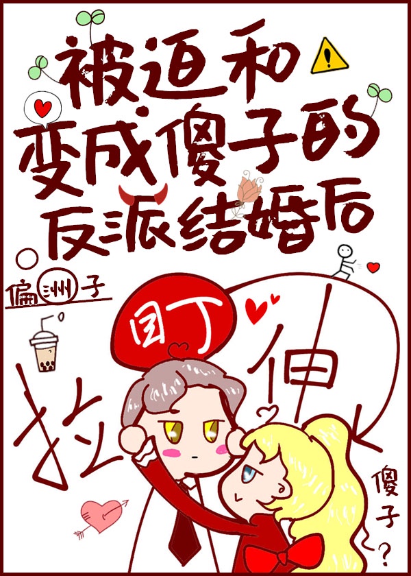 大团结3张丽婉免费