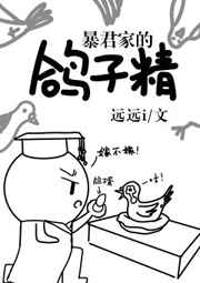 差差漫画登录页面漫画在线看