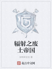 从奴隶到将军