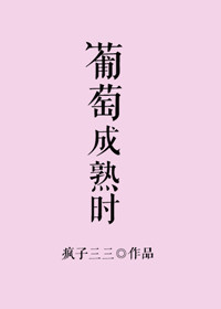 俄罗斯妈妈完整有限中字吗