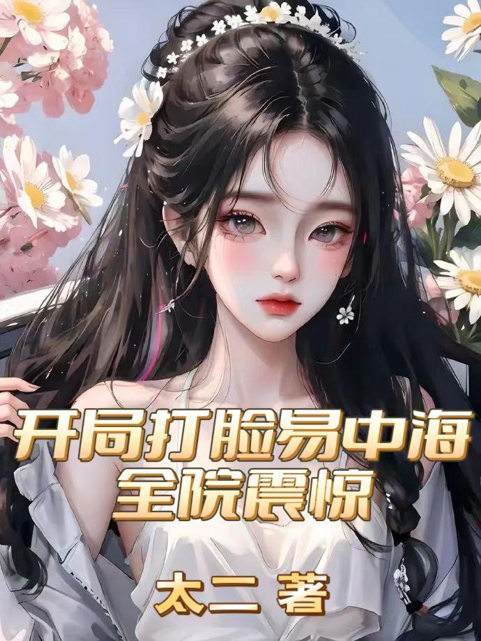 好姐妹高清在线观看完整版