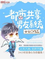 下众之爱完整版