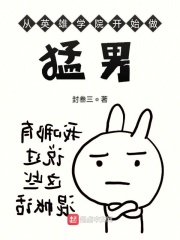 幽冥诡匠漫画鬼萝莉