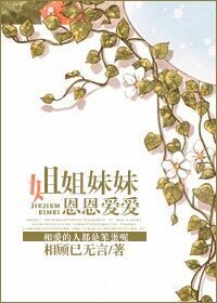 迷你世界花小楼扒开衣服