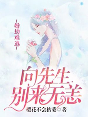 斗破苍穹成年版1一18小说