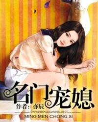 女海盗2高清完整版