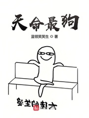 凡人修仙传漫画