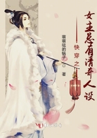 名门闺香