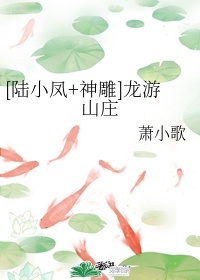 管家后宫学园sp