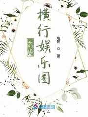 时间停止隐身催眠漫画