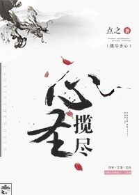 杨光的快乐生活三