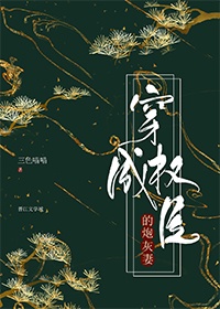 三国从忽悠刘备开始