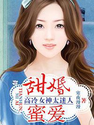 我的野蛮王妃漫画