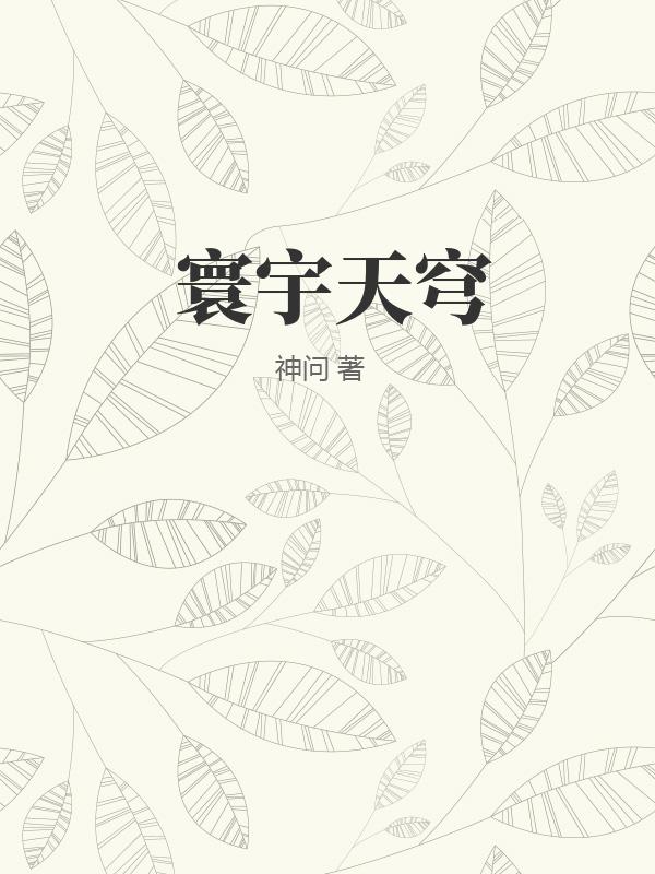 三上悠亚最新作品