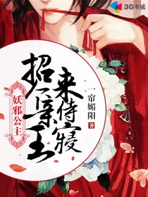 鲜肉老师2