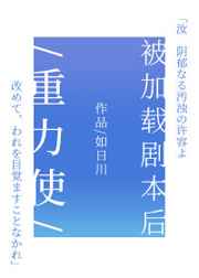 宁陵事件视频在线观看