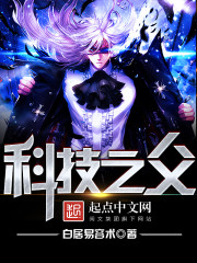 高中生小雪书包完整版