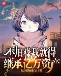 临时同居综艺无删减版