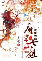 斗破苍穹黄化漫画免费观看