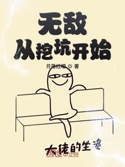 《办公室里的激情》在线观看