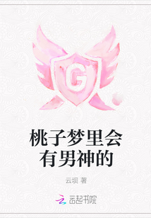 你竟然是这样的师兄