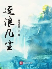 乡村如此多娇小说完整版