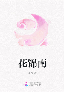 快穿每个人都想囚禁我