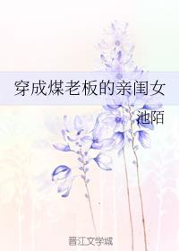 女公务员日记乔宝宝的结局求回答