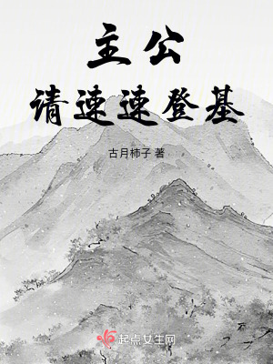 大医院小医师