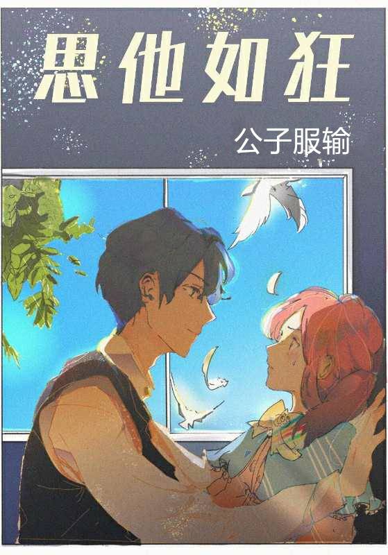 斩龙漫画