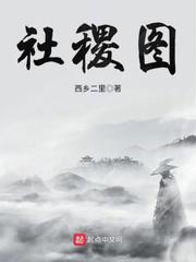 小茹与黑马