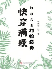 小sao货的yin荡之路