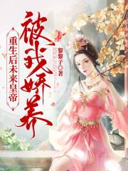 主人摸白丝女仆的胸