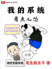 蜗牛新作万界仙踪