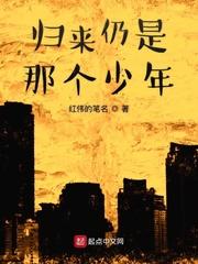 夜火内衣无打码 高清