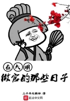 隐形人漫画