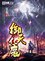 武则天一级完整版