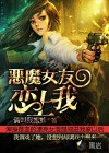 无心法师2免费版全集